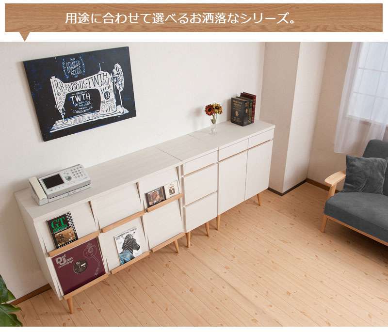 キャビネットサイドボード完成品日本製収納ナチュラル電話代北欧モダン木製リビングスリムおしゃれロータイプ北欧脚付き幅110