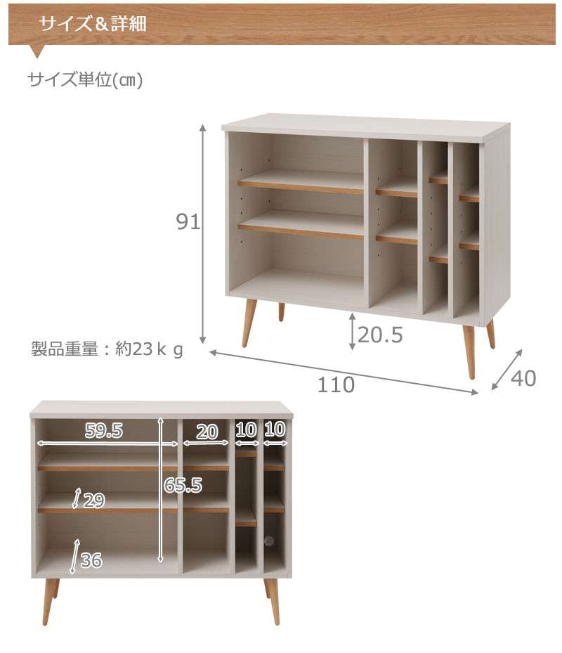 キャビネットサイドボード完成品日本製収納ナチュラル電話代北欧モダン木製リビングスリムおしゃれロータイプ北欧脚付き幅110