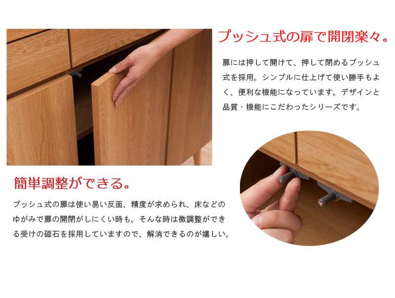 キャビネットサイドボード完成品日本製収納ナチュラル電話代北欧モダン木製扉リビングスリムおしゃれロータイプ北欧脚付き幅75
