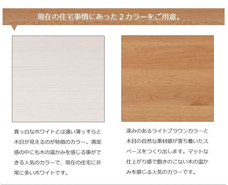 キャビネットサイドボード完成品日本製収納ナチュラル電話代北欧モダン木製扉リビングスリムおしゃれロータイプ北欧脚付き幅75