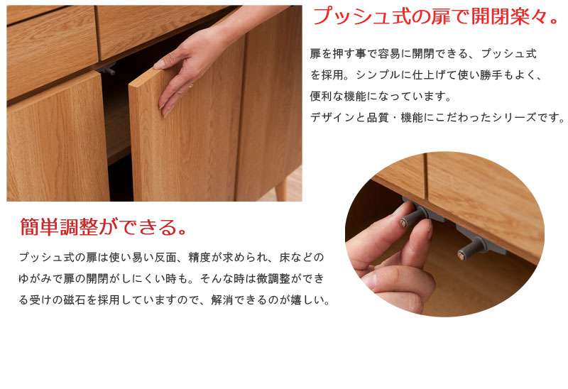 キャビネットサイドボード完成品日本製収納ナチュラル電話代北欧モダン木製扉リビングスリムおしゃれロータイプ北欧脚付き幅110