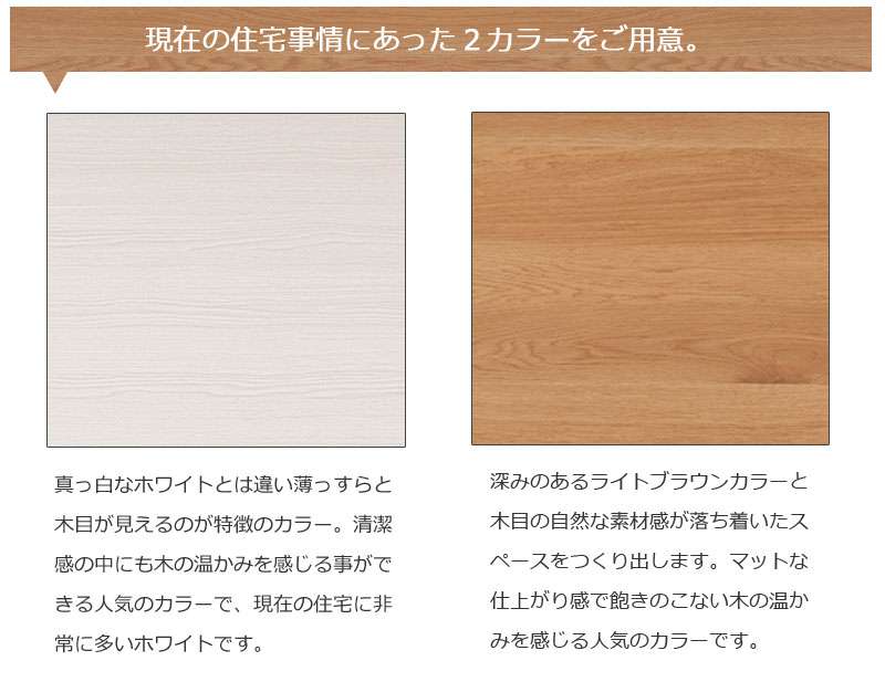 キャビネットサイドボード完成品日本製収納ナチュラル電話代北欧モダン木製扉リビングスリムおしゃれロータイプ北欧脚付き幅110
