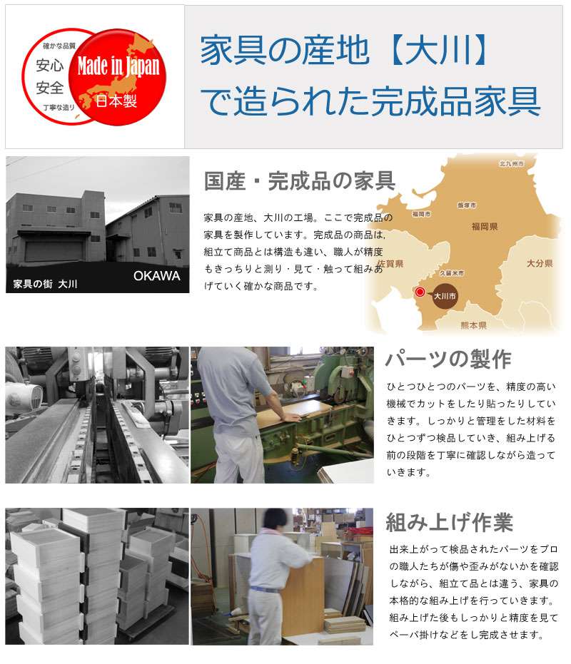 キャビネットサイドボード完成品日本製収納ナチュラル電話代北欧モダン木製フラップ扉リビングスリムおしゃれロータイプ北欧脚付き幅75