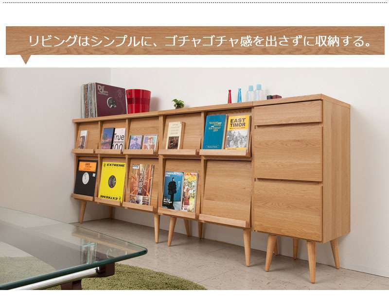 キャビネットサイドボード完成品日本製収納ナチュラル電話代北欧モダン木製フラップ扉リビングスリムおしゃれロータイプ北欧脚付き幅75