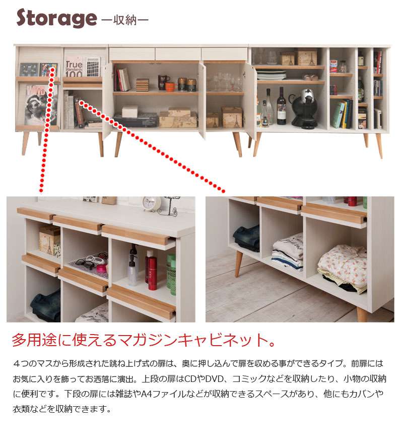キャビネットサイドボード完成品日本製収納ナチュラル電話代北欧モダン木製フラップ扉リビングスリムおしゃれロータイプ北欧脚付き幅75