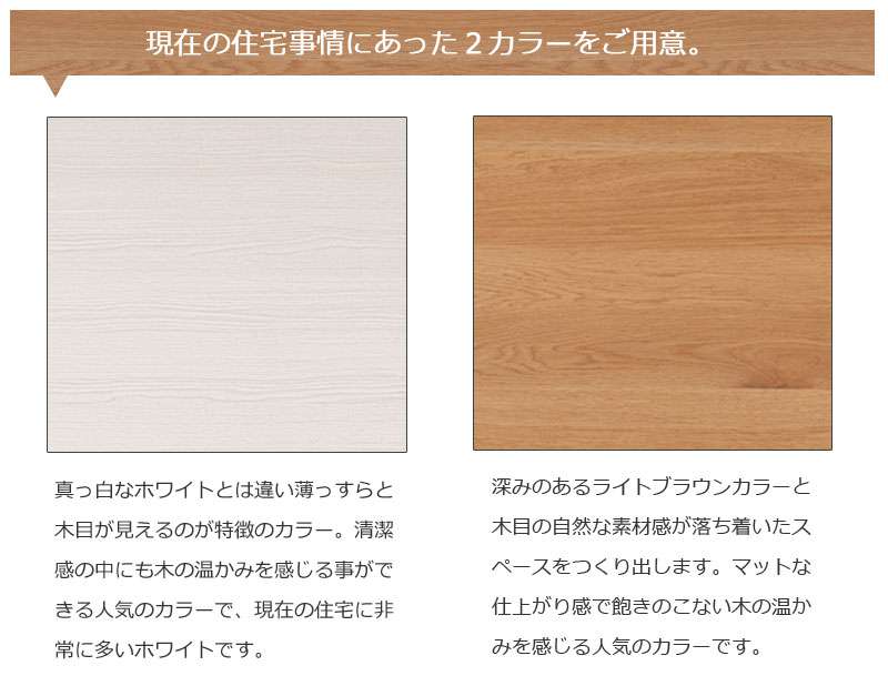 キャビネットサイドボード完成品日本製収納ナチュラル電話代北欧モダン木製フラップ扉リビングスリムおしゃれロータイプ北欧脚付き幅75