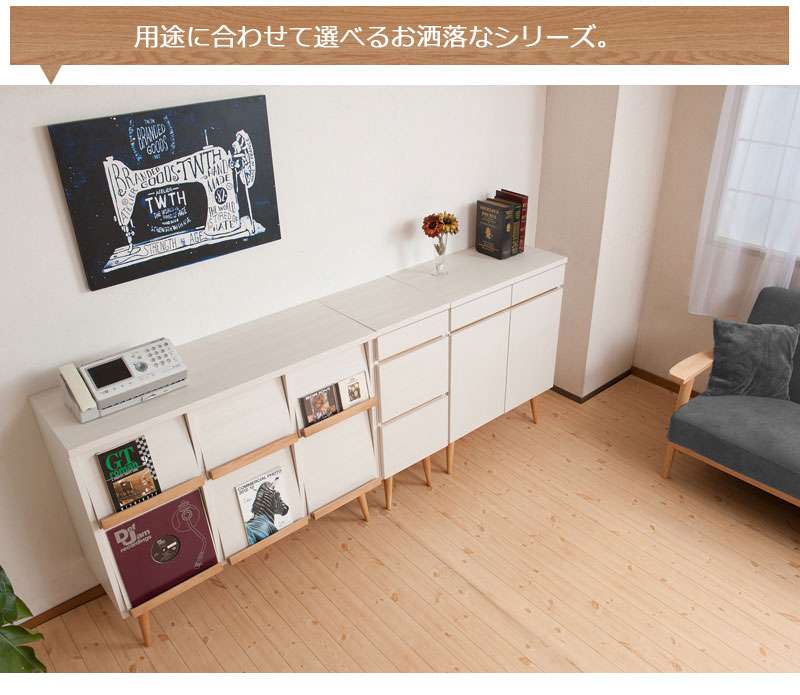 キャビネットサイドボード完成品日本製収納ナチュラル電話代北欧モダン木製フラップ扉リビングスリムおしゃれロータイプ北欧脚付き幅75