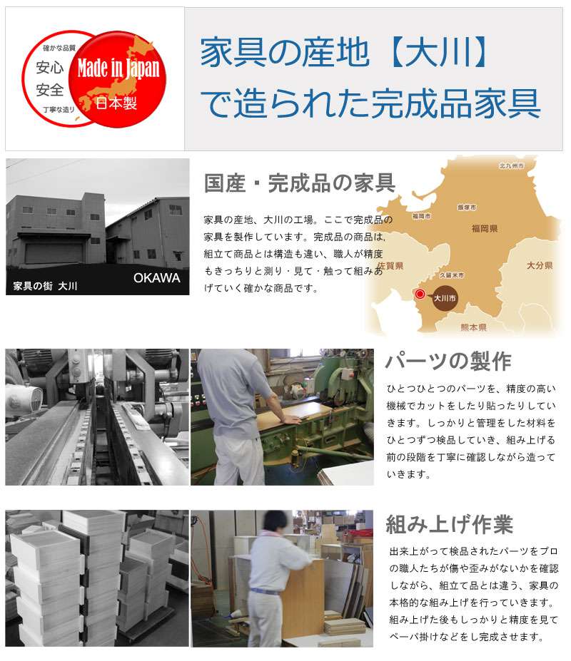 キャビネットサイドボード完成品日本製収納ナチュラル電話代北欧モダン木製フラップ扉リビングスリムおしゃれロータイプ北欧脚付き幅110