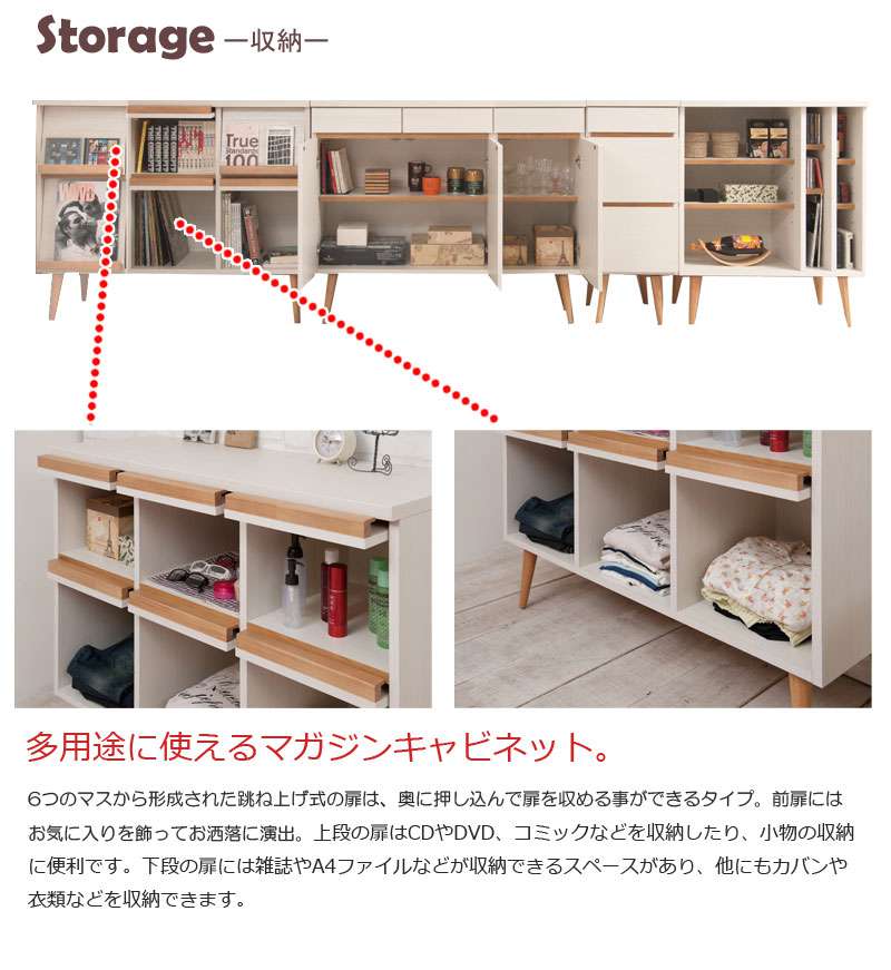 キャビネットサイドボード完成品日本製収納ナチュラル電話代北欧モダン木製フラップ扉リビングスリムおしゃれロータイプ北欧脚付き幅110