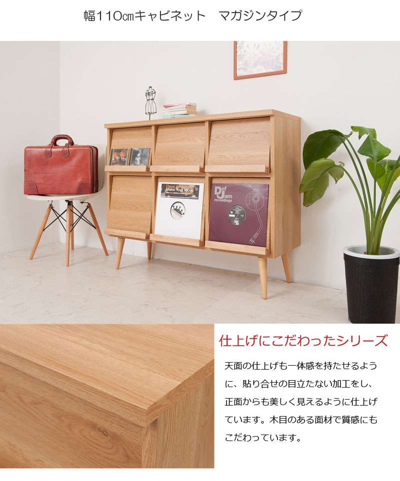 キャビネットサイドボード完成品日本製収納ナチュラル電話代北欧モダン木製フラップ扉リビングスリムおしゃれロータイプ北欧脚付き幅110