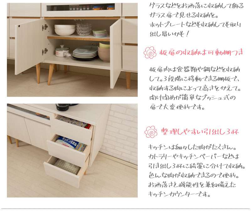 レンジ台完成品キッチンボード日本製収納引き出しカウンターレンジボードおしゃれコンセント奥行40大容量扉ロータイプ国産木製幅110