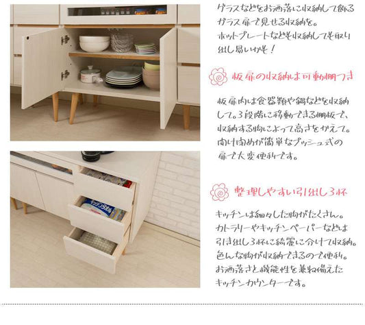 レンジ台完成品キッチンボード日本製収納引き出しカウンターレンジボードおしゃれコンセント奥行40大容量扉ロータイプ国産木製幅110