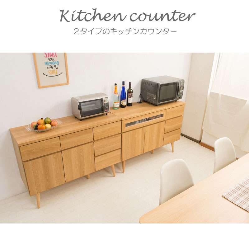 レンジ台完成品キッチンボード日本製収納引き出しカウンターレンジボードおしゃれコンセント奥行40大容量扉ロータイプ国産木製幅110