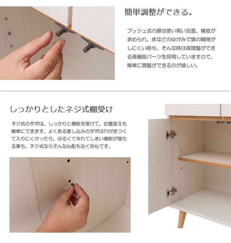 レンジ台完成品キッチンボード日本製収納引き出しカウンターレンジボードおしゃれコンセント奥行40大容量扉ロータイプ国産木製幅110