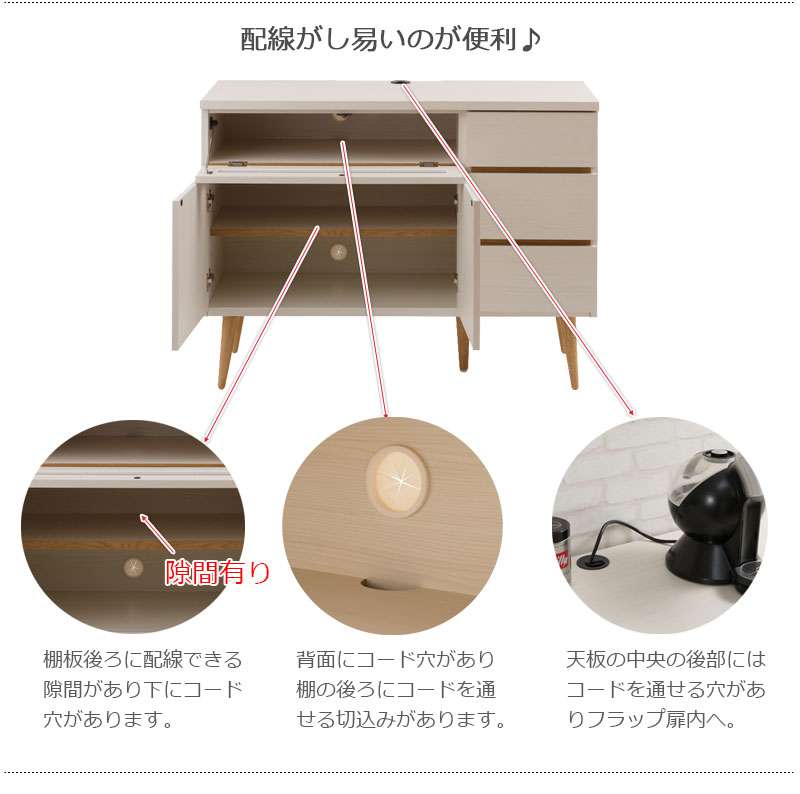 レンジ台完成品キッチンボード日本製収納引き出しカウンターレンジボードおしゃれコンセント奥行40大容量扉ロータイプ国産木製幅110