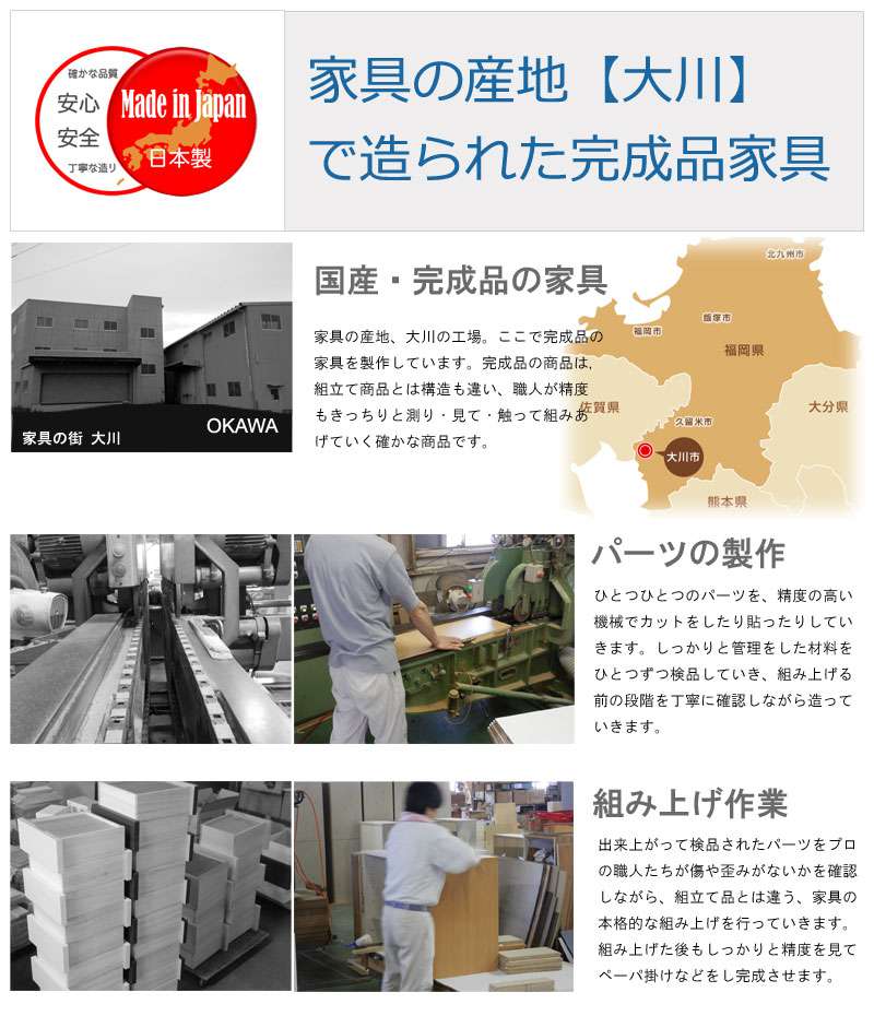 レンジ台完成品キッチンボード日本製収納引き出しカウンターレンジボードおしゃれコンセント奥行40大容量扉ロータイプ国産木製幅110