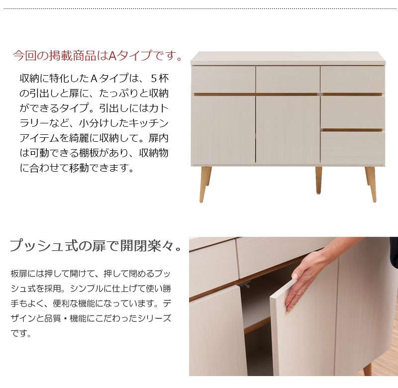 レンジ台完成品キッチンボード日本製収納引き出しカウンターレンジボードおしゃれコンセント奥行40大容量扉ロータイプ国産木製幅110
