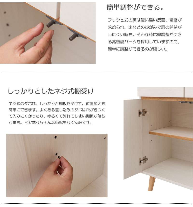 レンジ台完成品キッチンボード日本製収納引き出しカウンターレンジボードおしゃれコンセント奥行40大容量扉ロータイプ国産木製幅110