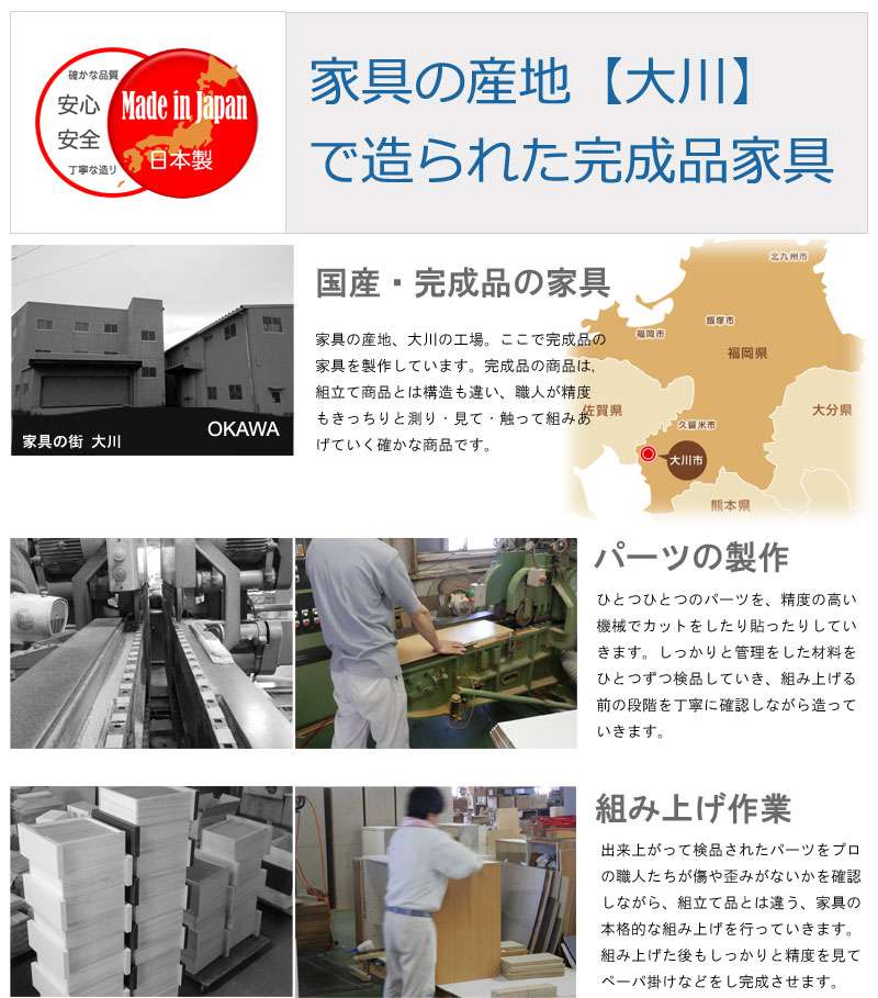 レンジ台完成品キッチンボード日本製収納引き出しカウンターレンジボードおしゃれコンセント奥行40大容量扉ロータイプ国産木製幅110