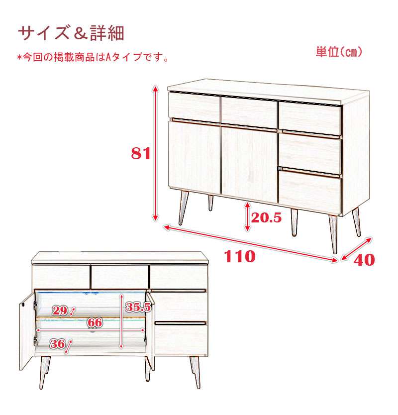 レンジ台完成品キッチンボード日本製収納引き出しカウンターレンジボードおしゃれコンセント奥行40大容量扉ロータイプ国産木製幅110