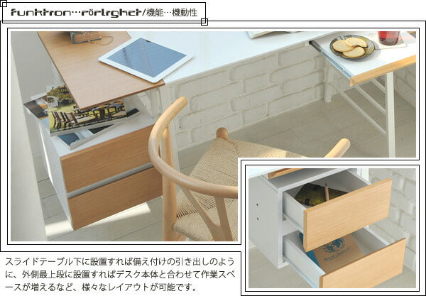 Re・conteLadderDeskNU(CHEST)