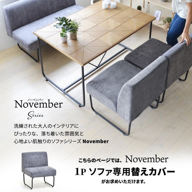 ソファカバーソファーカバーソファソファーカバー洗える北欧おしゃれ一人掛け肘なし1人掛けブラウングリーン1人