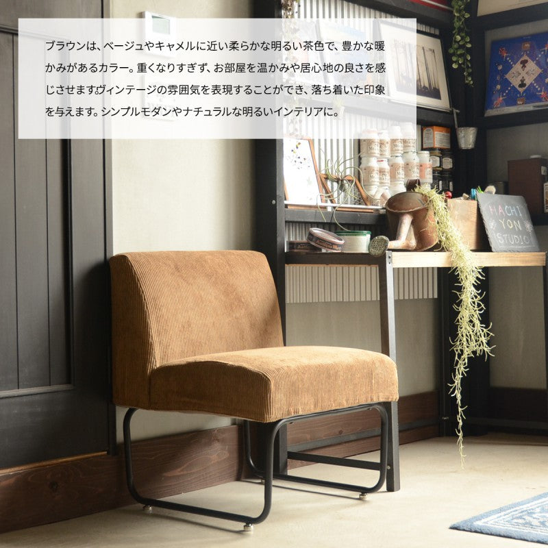 ソファカバーソファーカバーソファソファーカバー洗える北欧おしゃれ一人掛け肘なし1人掛けブラウングリーン1人