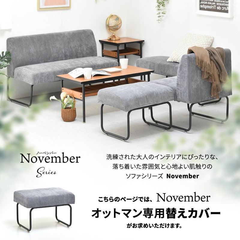 オットマン用替えカバーヴィンテージカジュアル角型スチールクール専用カバーブラウングリーングレーブルーコーデュロイ