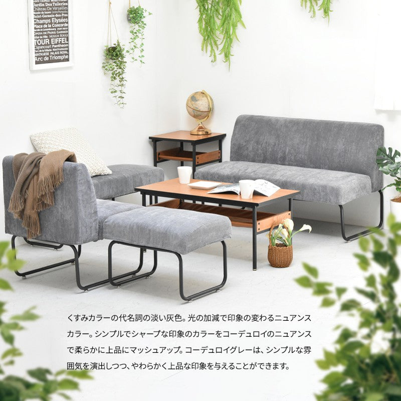 オットマン用替えカバーヴィンテージカジュアル角型スチールクール専用カバーブラウングリーングレーブルーコーデュロイ