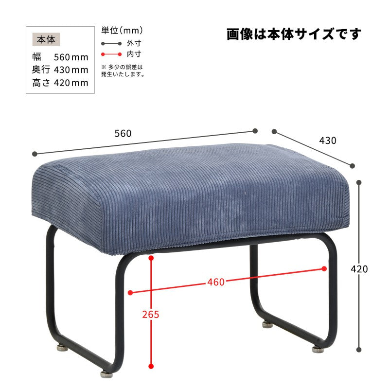 オットマン用替えカバーヴィンテージカジュアル角型スチールクール専用カバーブラウングリーングレーブルーコーデュロイ