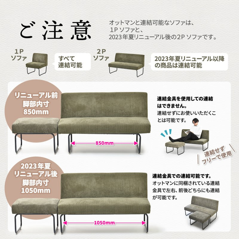 オットマンヴィンテージカジュアルスチールW560×D430×H420(mm)スツールチェア背もたれなしソファー一人掛けソファー1人掛けソファカバー掛替替えカバーブラウングリーングレーブルーコーデュロイ