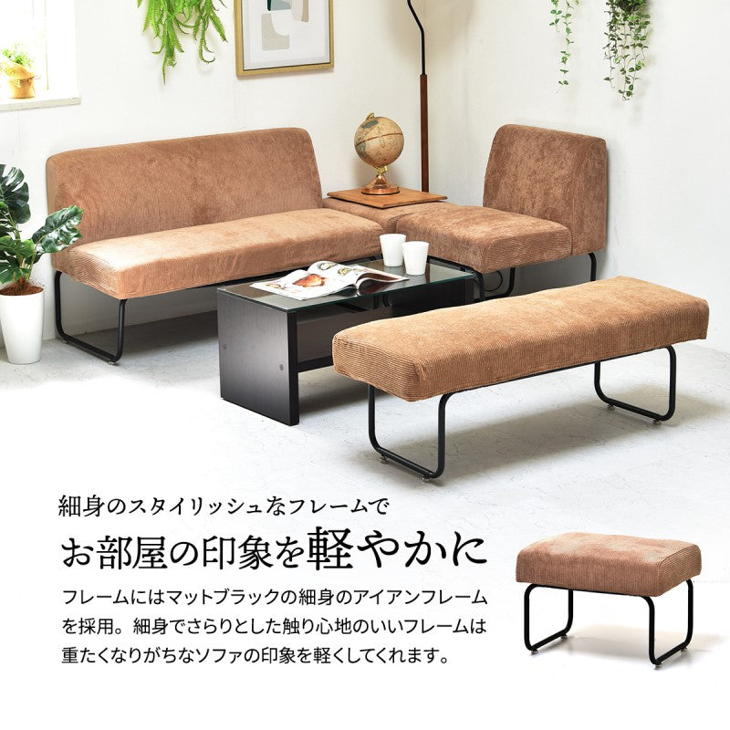 オットマンヴィンテージカジュアルスチールW560×D430×H420(mm)スツールチェア背もたれなしソファー一人掛けソファー1人掛けソファカバー掛替替えカバーブラウングリーングレーブルーコーデュロイ
