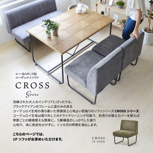 ソファソファー1人掛け1人用モダンシングルおしゃれ肘なし一人掛け1人1人掛けソファスチール高級感カバー洗えるコンパクト