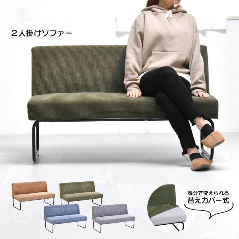 ソファソファー2人掛け2人用モダンシングルおしゃれ肘なし一人掛け2人2人掛けソファスチール高級感カバー洗えるコンパクト