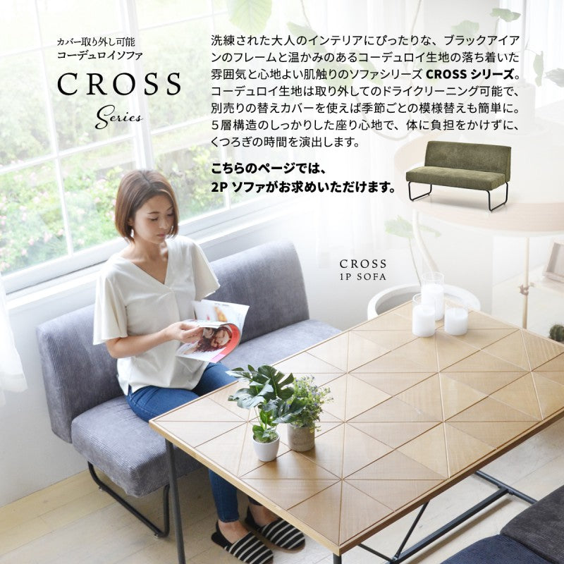 ソファソファー2人掛け2人用モダンシングルおしゃれ肘なし一人掛け2人2人掛けソファスチール高級感カバー洗えるコンパクト