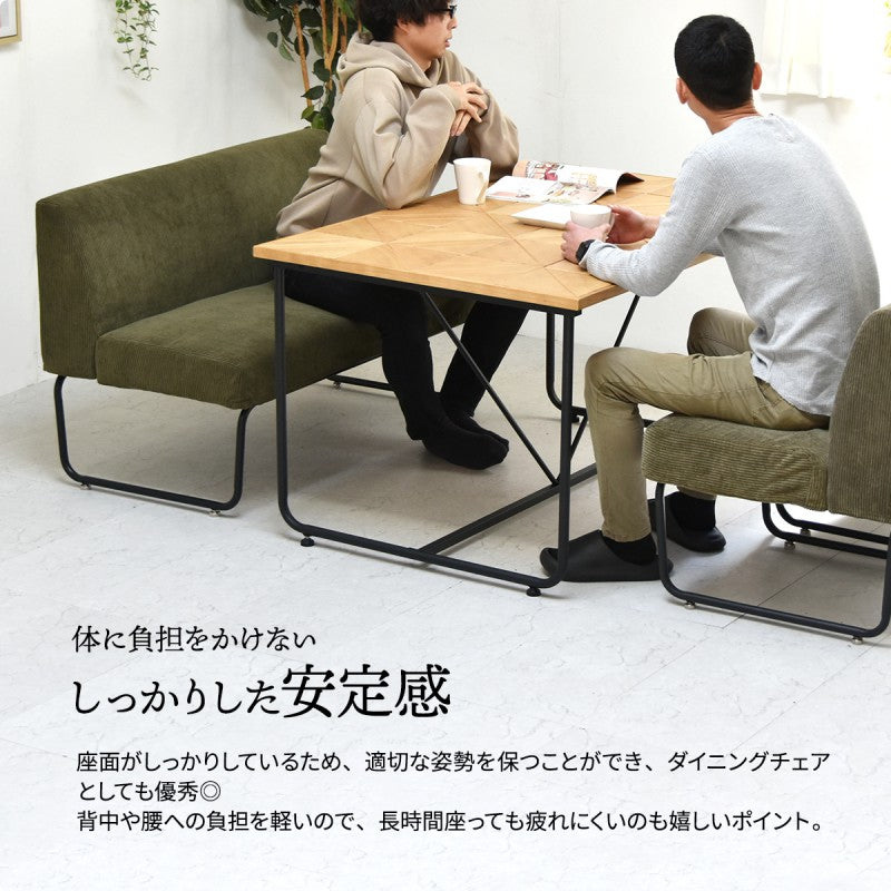 ソファソファー2人掛け2人用モダンシングルおしゃれ肘なし一人掛け2人2人掛けソファスチール高級感カバー洗えるコンパクトコーディロイダイニング高級一人用1人がけ高級1人がけ格安業務用応接アイアンダイニングソファウレタンスチール