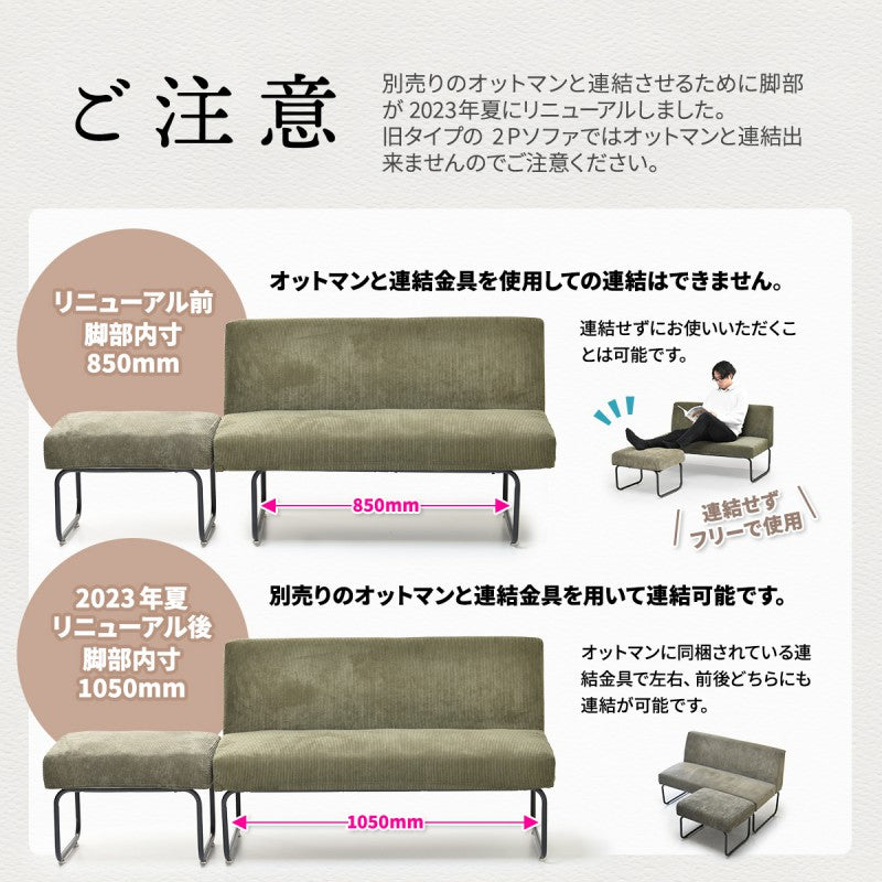 ソファソファー2人掛け2人用モダンシングルおしゃれ肘なし一人掛け2人2人掛けソファスチール高級感カバー洗えるコンパクトコーディロイダイニング高級一人用1人がけ高級1人がけ格安業務用応接アイアンダイニングソファウレタンスチール