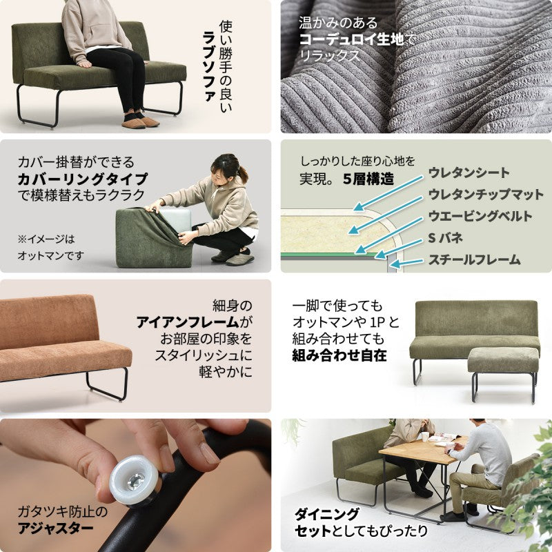 ソファソファー2人掛け2人用モダンシングルおしゃれ肘なし一人掛け2人2人掛けソファスチール高級感カバー洗えるコンパクト
