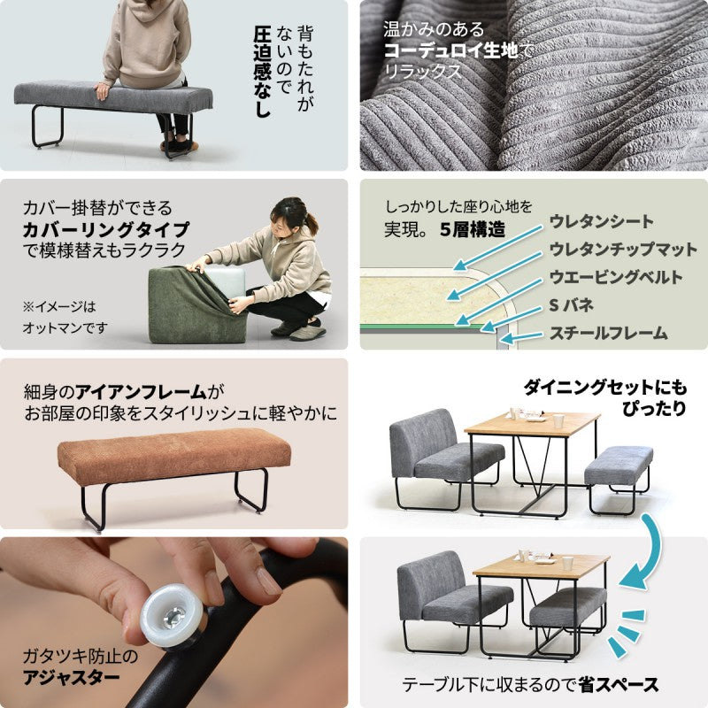ダイニングベンチダイニングチェアベンチクッション長椅子子供椅子ソファベンチダイニング2人おしゃれチェアアイアン2人掛け
