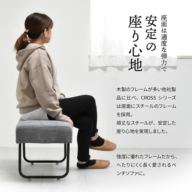 ダイニングベンチダイニングチェアベンチクッション長椅子子供椅子ソファベンチダイニング2人おしゃれチェアアイアン2人掛け2人用ベンチ椅子低いベンチチェア頑丈丈夫低め2人掛けコーディロイリビングウレタンスチール