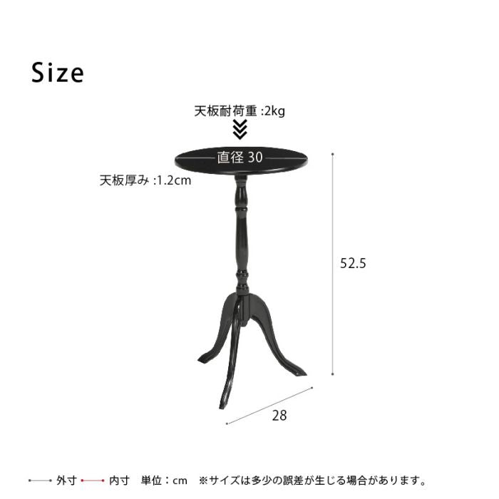 サイドテーブル丸木製スリムベッド脚アンティーク幅30小さめ軽量小型ソファモダン丸型おしゃれ玄関花台コンパクト玄関北欧寝室ベッドソファーテーブルウッド薄型ロータイプ低めソファーベット