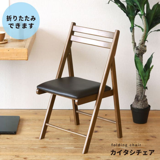 折りたたみ椅子木製軽量クッションコンパクト室内背もたれチェア折りたたみ完成品小さい椅子北欧低め座り心地良いスリム部屋おしゃれ軽い折り畳みコンパクト頑丈格安高め持ち運び小型スリム