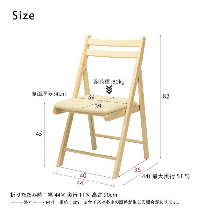 折りたたみ椅子木製軽量クッションコンパクト室内背もたれチェア折りたたみ完成品小さい椅子北欧低め座り心地良いスリム部屋おしゃれ軽い折り畳みコンパクト頑丈格安高め持ち運び小型スリム