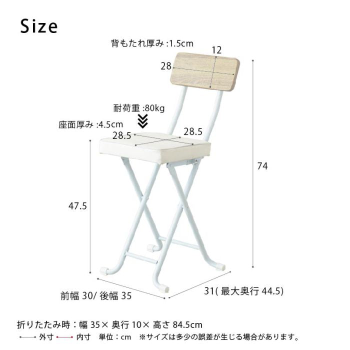 折りたたみ椅子コンパクト軽量パイプスリム革スツールクッション背もたれスチールカウンター丈夫室内リビング椅子四角おしゃれパイプ椅子軽い頑丈格安高め持ち運び小型折りたたみ簡易