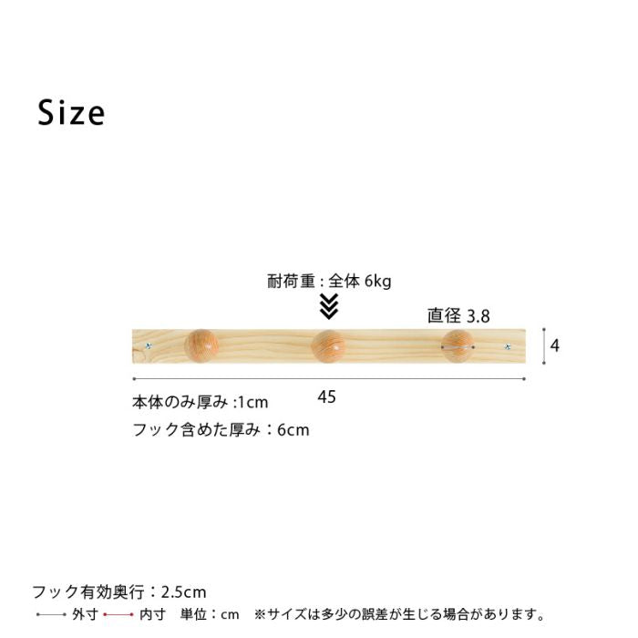 コートハンガー壁掛け木製3連玄関北欧子供スリム日本製壁キッズウォールハンガーフック壁付け狭い頑丈コンパクト収納木洋服おしゃれ壁掛けハンガー壁掛けフックハンガー洋服掛けコートカバン