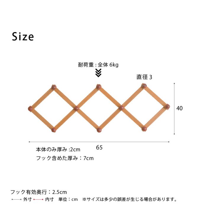 コートハンガー壁掛け木製玄関北欧子供スリム日本製壁キッズウォールハンガーフック壁付け狭い頑丈コンパクト収納木洋服おしゃれ壁掛けハンガー壁掛けフックハンガー洋服掛けコートカバン