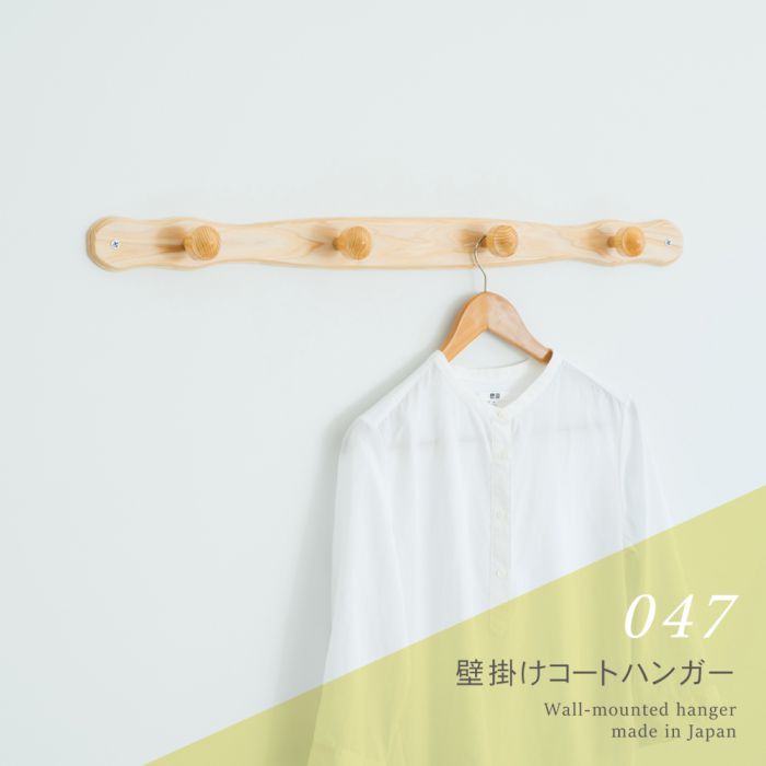 コートハンガー壁掛け木製4連玄関北欧子供スリム日本製壁キッズウォールハンガーフック壁付け狭い頑丈コンパクト収納木洋服おしゃれ壁掛けハンガー壁掛けフックハンガー洋服掛けコートカバン