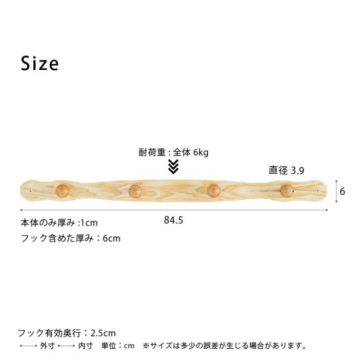 コートハンガー壁掛け木製4連玄関北欧子供スリム日本製壁キッズウォールハンガーフック壁付け狭い頑丈コンパクト収納木洋服おしゃれ壁掛けハンガー壁掛けフックハンガー洋服掛けコートカバン