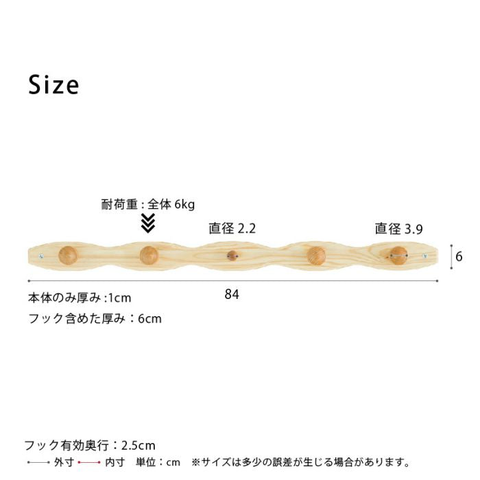 コートハンガー壁掛け木製5連玄関北欧子供スリム日本製壁キッズウォールハンガーフック壁付け狭い頑丈コンパクト収納木洋服おしゃれ壁掛けハンガー壁掛けフックハンガー洋服掛けコートカバン