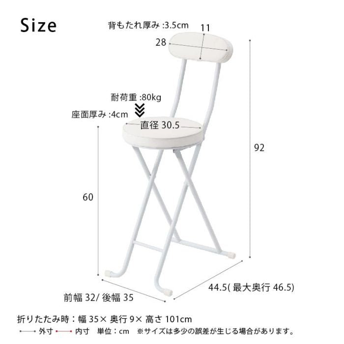 折りたたみ椅子コンパクト軽量パイプ丸型スリム革スツールクッション背もたれスチールカウンター丈夫室内リビング椅子おしゃれパイプ椅子軽い頑丈格安高め持ち運び小型折りたたみ簡易